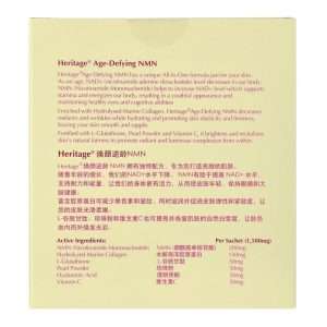 Heritage® Age-Defying NMN (Beauty Supplement) 焕颜逆龄 (was S$260, now just S$168!)