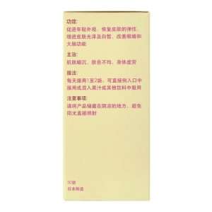 Heritage® Age-Defying NMN (Beauty Supplement) 焕颜逆龄 (was S$260, now just S$168!)